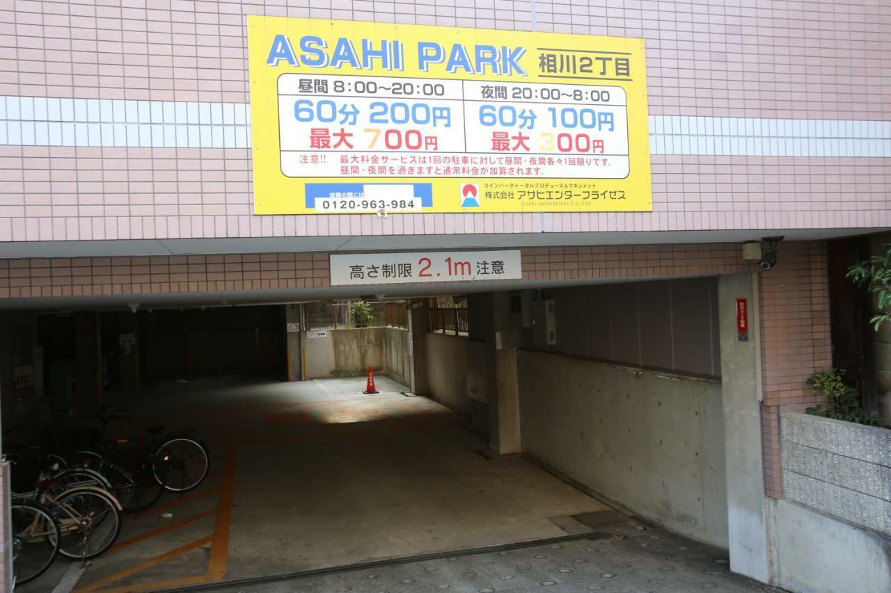 マンションロアジス 大阪市東淀川区相川 Ngoại thất bức ảnh