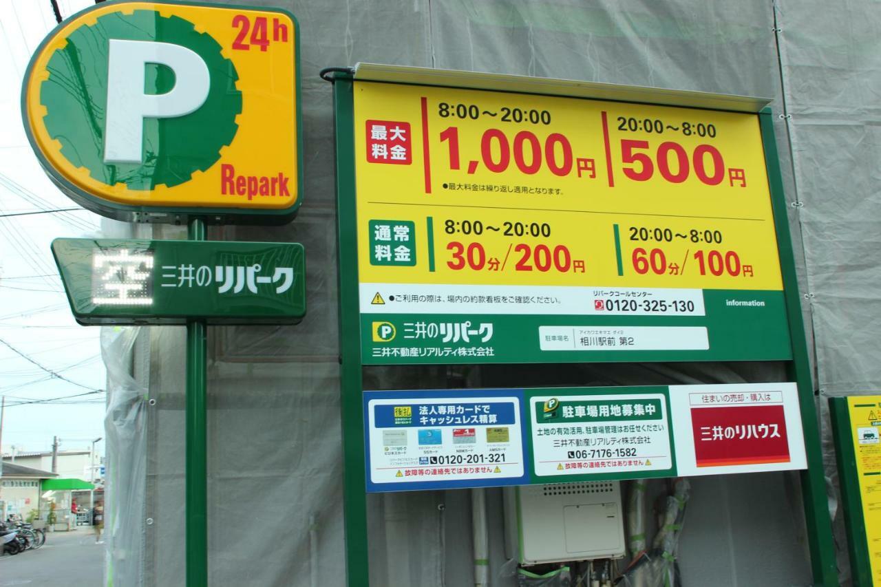 マンションロアジス 大阪市東淀川区相川 Ngoại thất bức ảnh